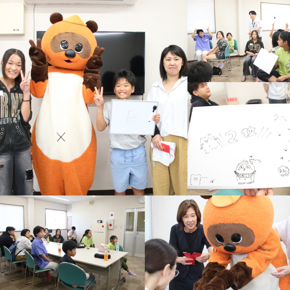 初開催！ファミリーデー♪